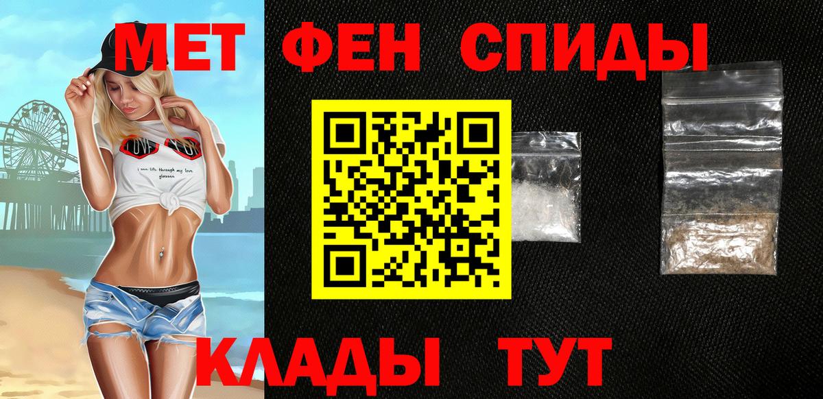 Амфетамин 97% Пенза