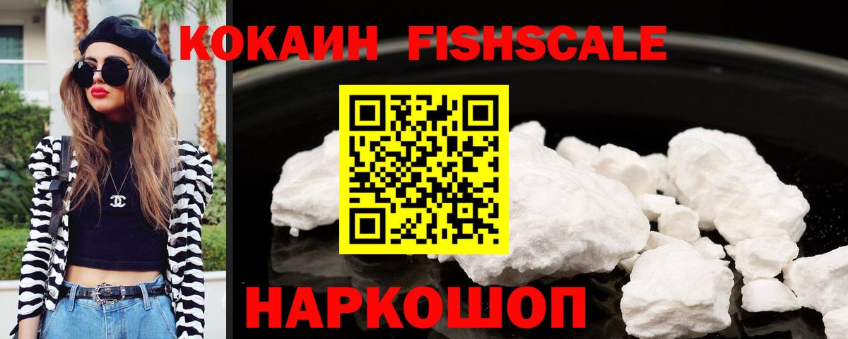 АМФЕТАМИН Пенза