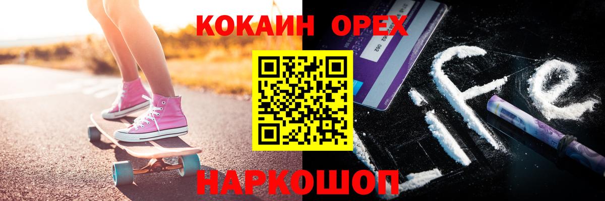 Пенза  Cocaine Перу  Вход с VPN  Кокаин Боливия 