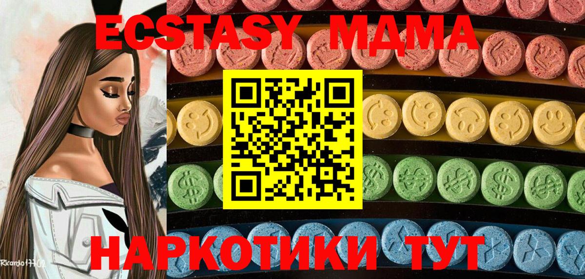 mega зеркало  Ecstasy бентли  Экстази Punisher  Экстази  Вход с VPN  Пенза 