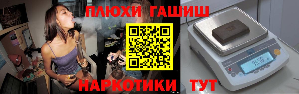 Пенза  Гашиш убойный  Вход с VPN  Гашиш Изолятор 