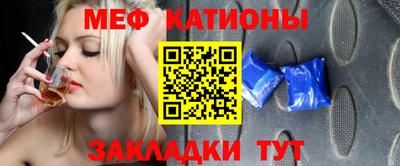 гашик Севастополь