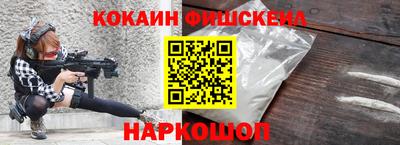 гашик Севастополь