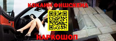 гашик Севастополь