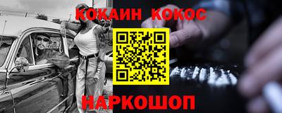 мефедрон Свободный