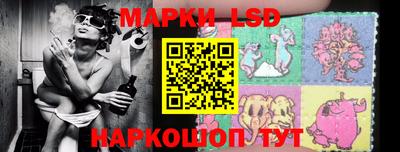 гашик Севастополь