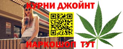 дистиллят марихуана Северобайкальск