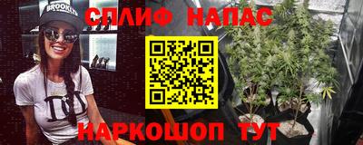 дистиллят марихуана Северобайкальск