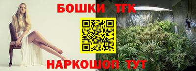 дистиллят марихуана Северобайкальск