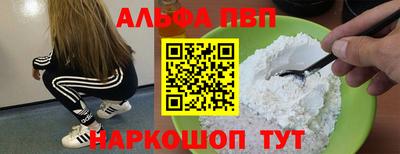 гашик Севастополь
