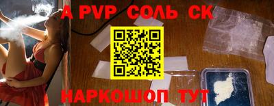 дистиллят марихуана Северобайкальск