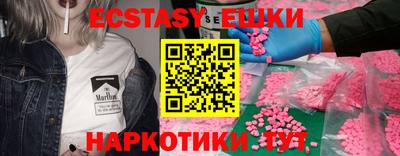 гашик Севастополь