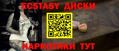 гашик Севастополь