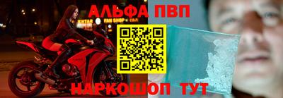 гашик Севастополь