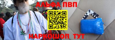 мефедрон Свободный