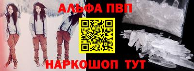 мефедрон Свободный