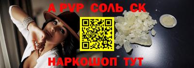 гашик Севастополь