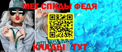 мефедрон Свободный