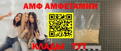 гашик Севастополь