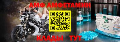 мефедрон Свободный