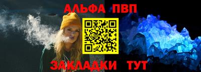 гашик Севастополь