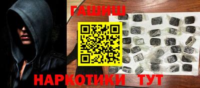 дистиллят марихуана Северобайкальск