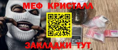 дистиллят марихуана Северобайкальск