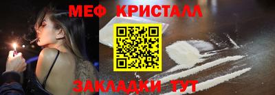 мефедрон Свободный