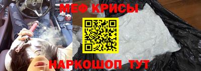 гашик Севастополь