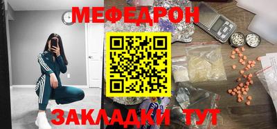 мефедрон Свободный