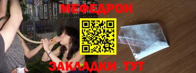гашик Севастополь
