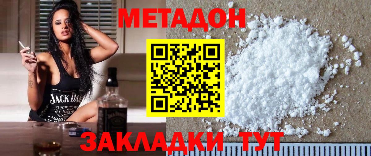 ГАШИШ  Гашиш  Вход с VPN  Пенза  Мефедрон кристаллы 
