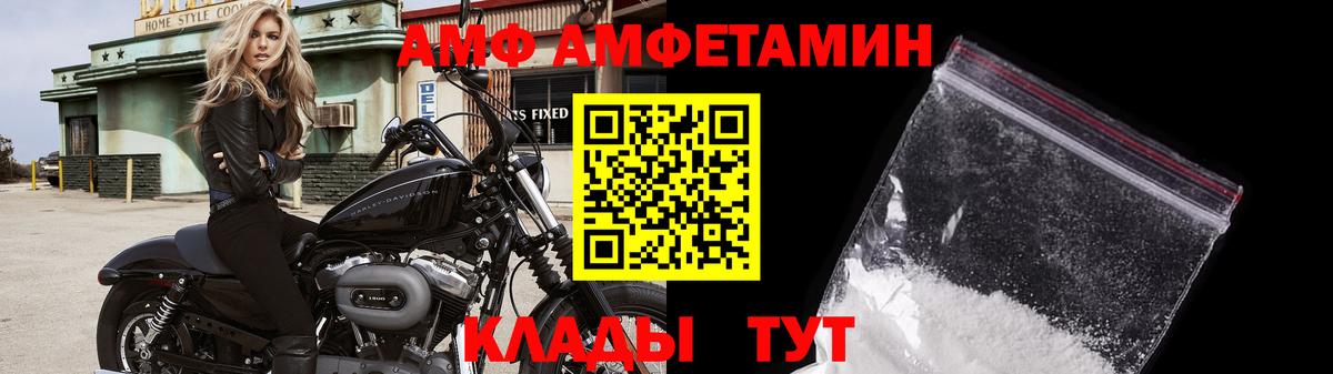 МЕТАМФЕТАМИН Декстрометамфетамин 99.9% Пенза