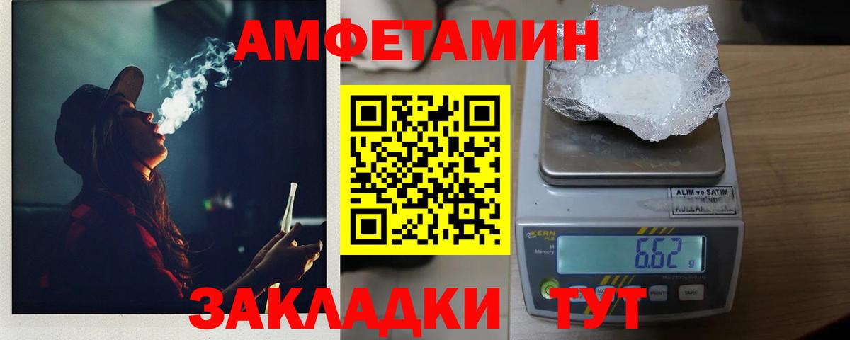 Первитин Декстрометамфетамин 99.9%  Вход с VPN  Пенза 