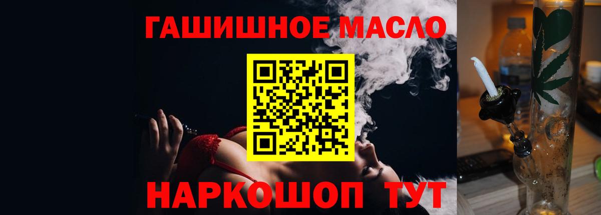 Дистиллят ТГК жижа Пенза