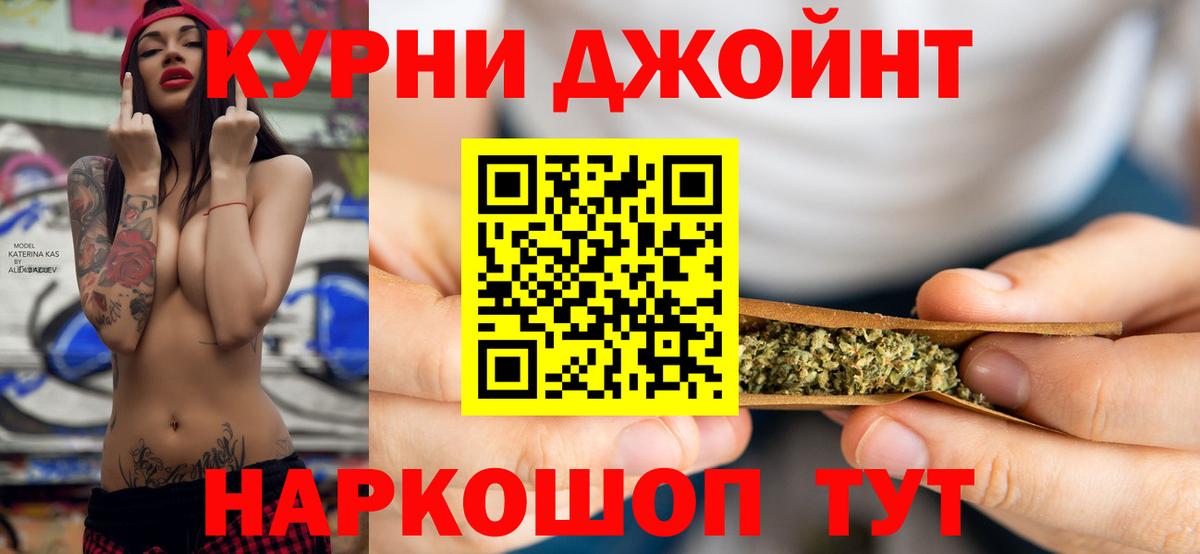 Шишки марихуана OG Kush  Вход с VPN  Пенза  Марихуана MAZAR  Бошки марихуана планчик 